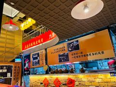 -憨孃孃·重庆老火锅(红山黑金店)