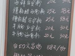-老何家后安粉·糟粕醋海鲜火锅(三亚湾椰梦长廊店)