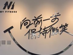 -N1 健身·拳击·综合馆(嘉美中心店)