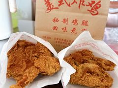 -白纸坊美式炸鸡
