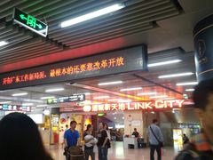 -连城·新天地(福华一路店)