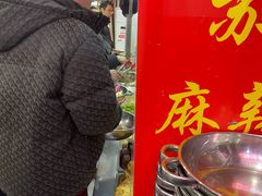 -苏袁麻辣烫(呼和浩特总局街店)