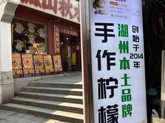 门面-猫的魔法密林(衣裳街店)