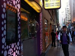 iphone_upload_pic-翠华餐厅(旺角文华商场店)