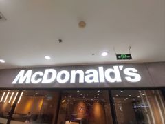 -麦当劳(祈年大街店)