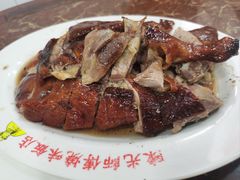 -陈光记烧腊店(罗保博士街店)