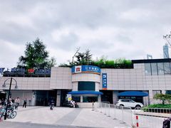 -公平路渡口(轮渡站)