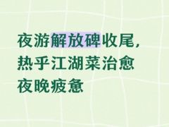 -杨记隆府(重庆总店)
