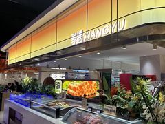 -享遇.锅姥姥牛排海鲜自助(小寨店)