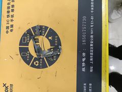 -千米手机电脑维修回收(丰庄茶城店)