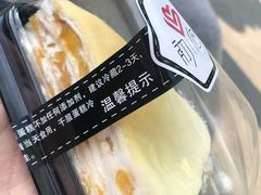 -CUNS CAKE村上千层蛋糕(一环路东二段140号院店)