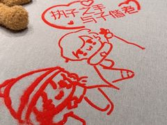 -逸道(益丰·外滩源店)