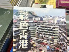 -香港会议展览中心演讲厅