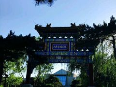 -钓鱼台国宾馆