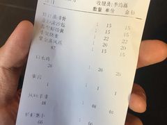 账单-颐和•海鲜砂锅粥•啫啫煲(奥林匹克广场店)
