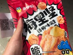 -来伊份LYFEN(集庆门路店)