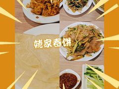 -姥家春饼店(漳州二路店)