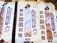 -一手店(惠新西街店)