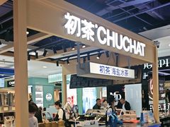 -新玛特购物广场(齐齐哈尔店)