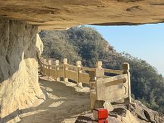 -大慈岩风景区