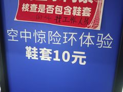 -龙塔