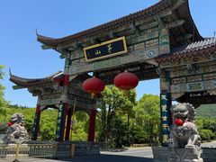 -句容茅山景区