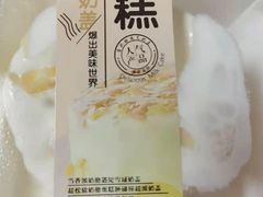 -糕小爱·动物奶油生日蛋糕定制(江阴店)