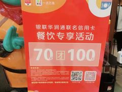 -蛙小侠(柳州万象城店)
