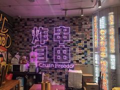-上海世纪汇广场