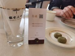-铭家点心(秦岭路店)