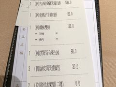 账单-陶陶居海鲜酒家(新马路店)