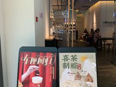 门面-喜茶(上海兴业太古汇店)