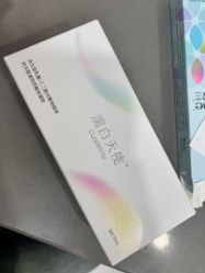 -上海伊莱美医疗美容医院