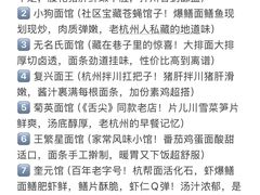 -西湖文化广场