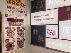 -华辉拉肠(宝华店)