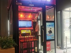 门面-咪咕咖啡(北京西单店)
