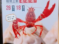 -苏晓玥·手作江南小吃(深圳北站店)