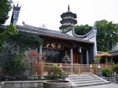 -乌山风景区