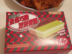 -好利来(永安道店)