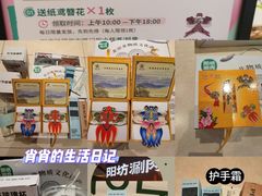 -凤凰汇购物中心
