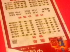 菜单-玲玲涮牛肚(土门坊店)