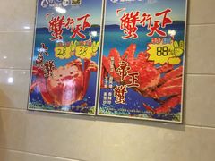 -斌记海鲜加工(十四涌店)