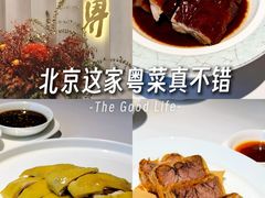 -粤界(望京金辉店)