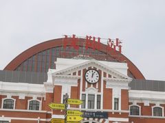 -沈阳站
