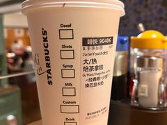 -星巴克(广州动漫星城东区店)