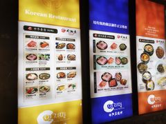 -向阳庄烧烤店(望京西园店)