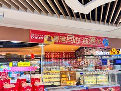 -深圳来福士广场