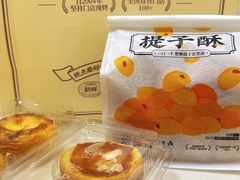 -鲍师傅糕点(台东步行街店)