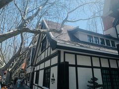 -一尺花园(安和花园店)