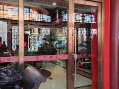 -登瀛楼饭庄(领世郡店)